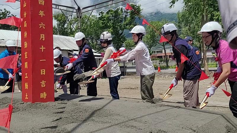 臺東關山分局待勤室今動工 饒慶鈴:為警察同仁打造優質勤務環境