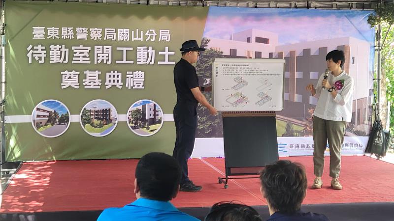 臺東關山分局待勤室今動工 饒慶鈴:為警察同仁打造優質勤務環境