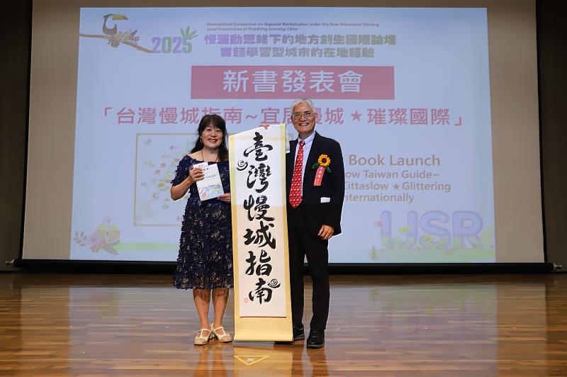 南華大學葉月嬌副校長(左)完成《台灣慢城指南》一書，高俊雄校長(右)於新書發表會上致贈墨寶。