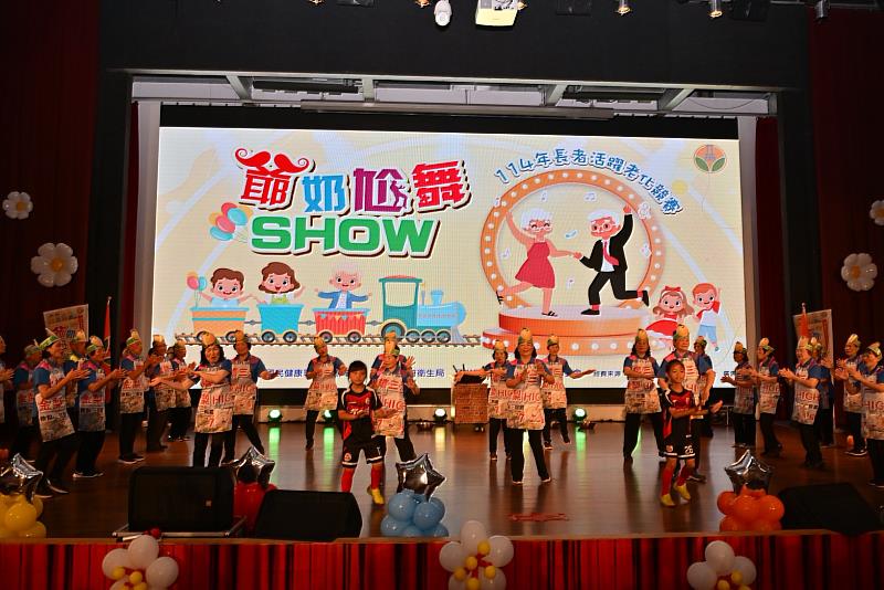 長者活躍老化競賽-爺奶尬舞SHOW