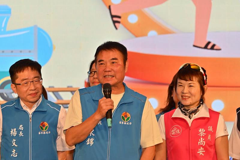 鍾東錦縣長致詞