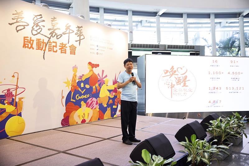 小樹傳愛協會陳副理事長致詞。(貿協提供)