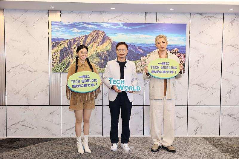 黃志芳會長(中)邀請兩位好友徐若瑄(左)、藤岡靛(右)來到TECH WORLD館。(TECH WORLD館提供)