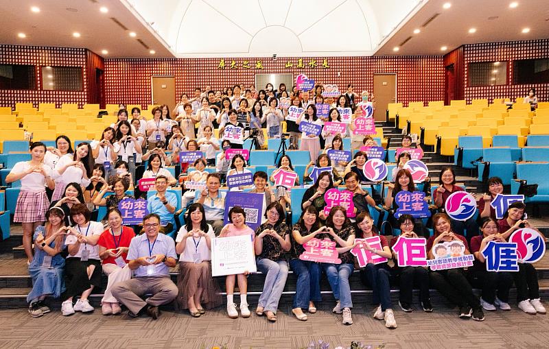 圖5 113 年度「幼兒園客語教學優良教案及教材教具徵選活動」頒獎表揚暨座談會大合照