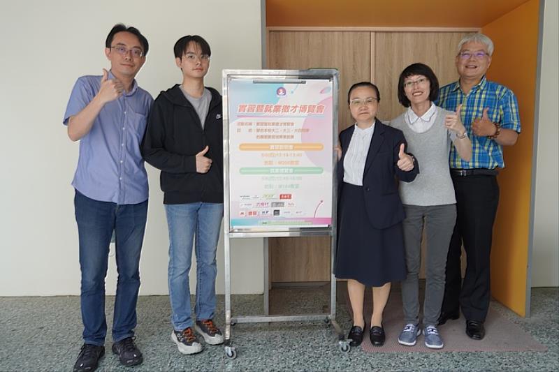 圖／學院邀請校友吳為清，返校分享到台積電就業的心得，眾人開心合影留念。（由左至右為應日系陳建瑋老師、校友吳為清、院長簡曉花、應日系魏志珍主任、行管系張筵儀主任）