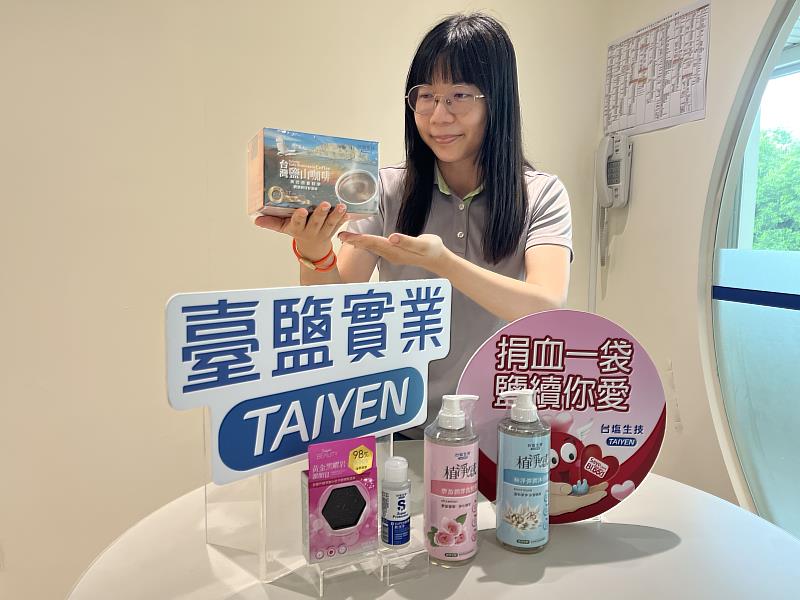 6月14日到台南中山捐血車捐血，臺鹽就送植淨感系列清潔產品、黃金黑曜岩潔顏皂、SUPER防護乾洗手以及購物兌換券；捐血500cc者再加碼贈台灣鹽山二合一咖啡。