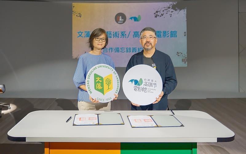 文藻傳藝系連俐俐主任(左)與高雄市電影館黃皓傑代理館長(右)於締約後合影