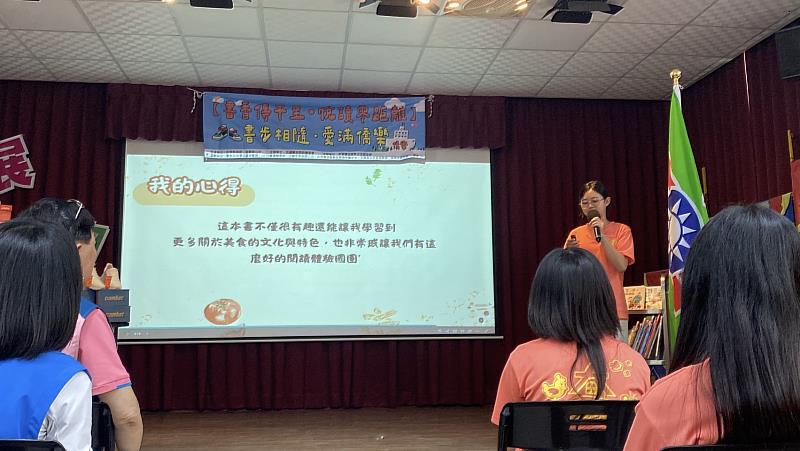 贈書贈鞋 點亮僑樂童心	書步相隨溫暖贈書活動圓滿落幕