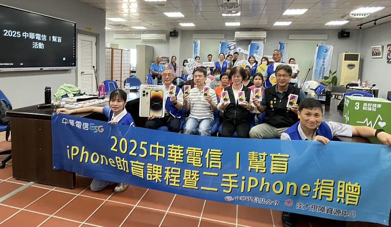 淡江大學與中華電信、連江縣政府共同舉辦「為EYE點亮希望_iPhone 助盲課程暨二手iPhone捐贈」活動，協助馬祖地區視障朋友開啟視覺無障礙大門。（圖／淡江大學提供）