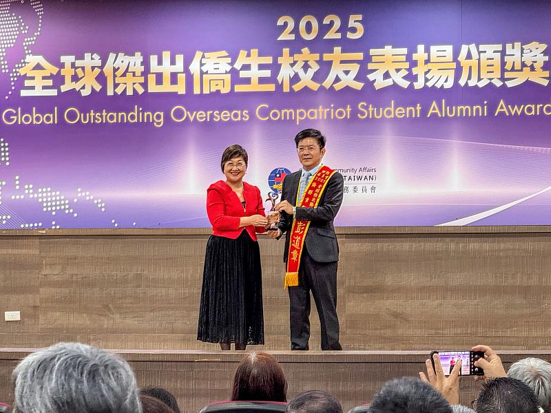 世新大學傑出校友彭道章榮獲全球傑出僑生校友殊榮。（世新大學提供）