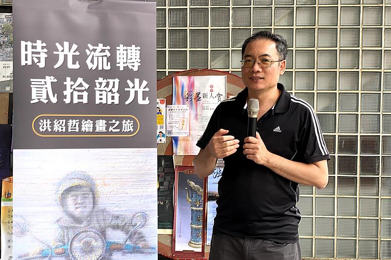 藝文中心謝忠恆主任特別指出洪老師在創作上的投入與研究精神非常值得敬佩