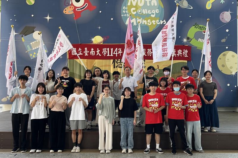 走進校園與社區 南大學生揮旗展開暑假服務行動