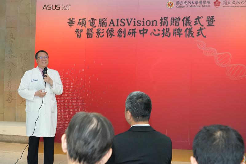 沈延盛院長感謝華碩的大力支持與資源挹注，擴充了醫學院在醫學 AI 的軟體應用，也將有助於推動基礎醫藥研究、臨床教學及創新研究等前瞻性的多元發展