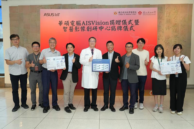 成大醫學院 12 日 舉辦「AISVision智醫影像創研中心」揭牌活動，雙方代表為成大醫學院沈延盛院長(左 5) 、華碩全球副總裁張權德(右 5)
