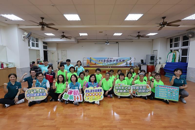 嘉義縣「骨鬆肌少高風險運動營養班」夜間班開課-1