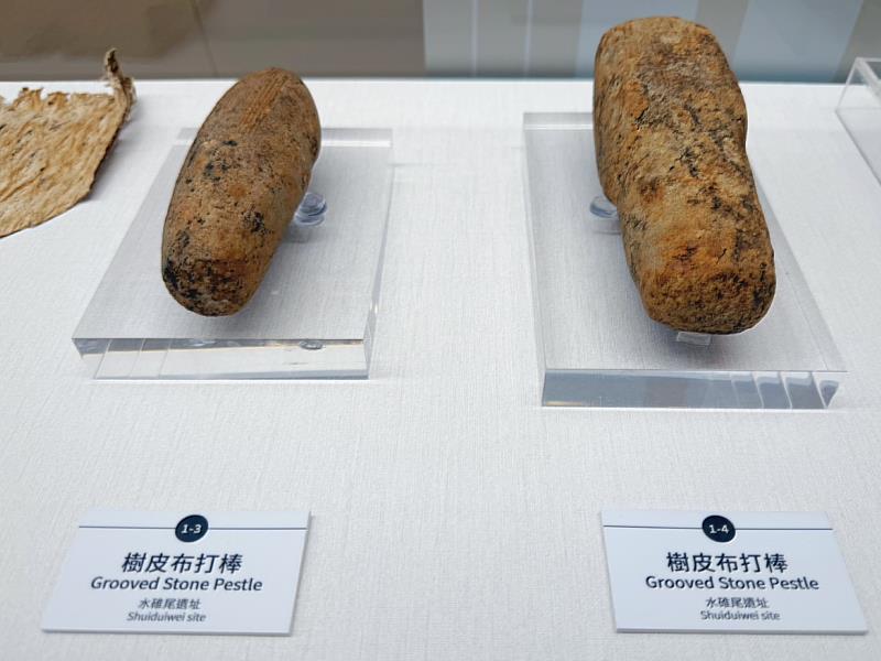 首次展出距今4,500年的水碓尾遺址「有槽石棒」，見證史前臺灣樹皮布文化的存在。