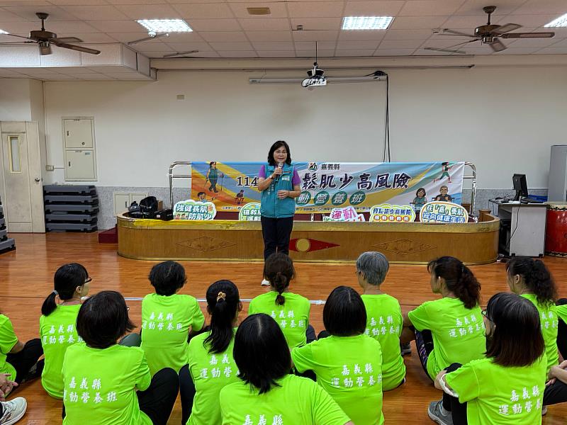嘉義縣「骨鬆肌少高風險運動營養班」夜間班開課-2