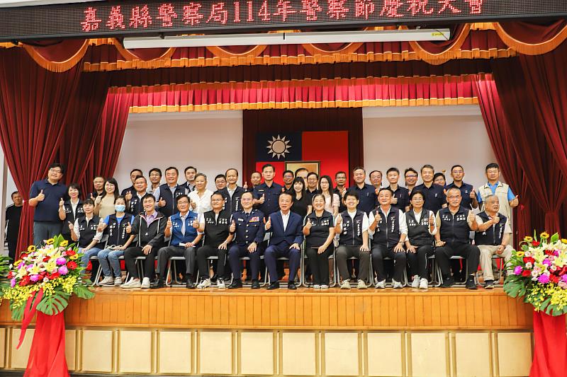 嘉義縣警察局舉辦114年警察節慶祝大會-3