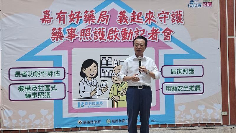 嘉義縣安寧照護升級，管制藥品藥師幫忙送到宅