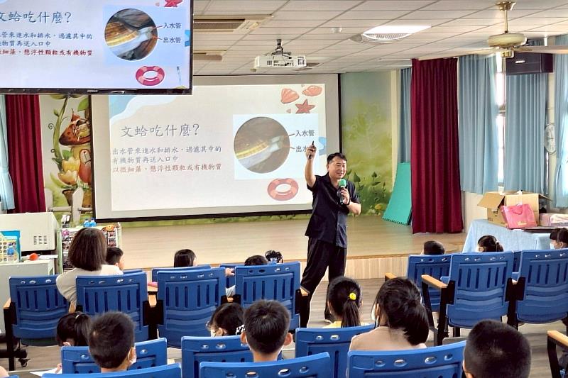 曾煥昇副教授以雲林沿海特色水產品「牡蠣」與「文蛤」為主題進行環境教育課程