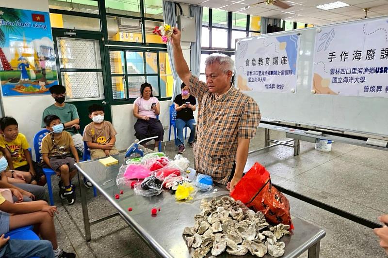 陳玄茂老師親自指導海廢藝術創作課程