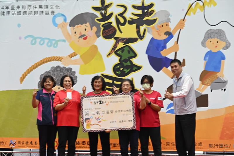 AR擴增實境導入文健站 部落長者動起來! 臺東「部老原動力」 趣味競賽展活力 加路蘭文健站團體賽奪冠