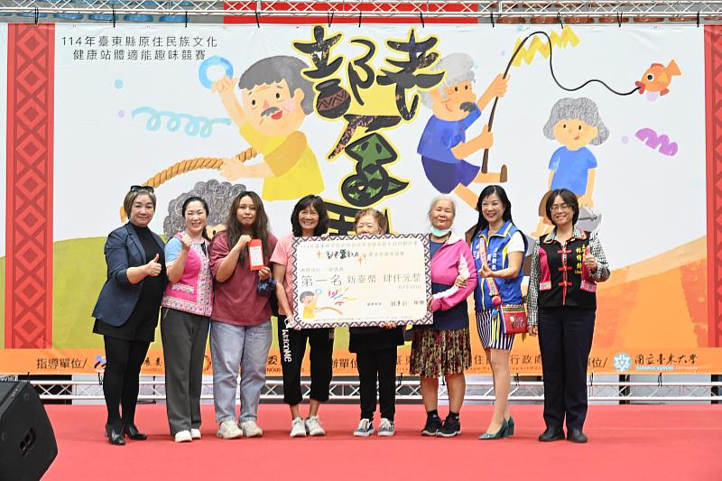 AR擴增實境導入文健站 部落長者動起來! 臺東「部老原動力」 趣味競賽展活力 加路蘭文健站團體賽奪冠