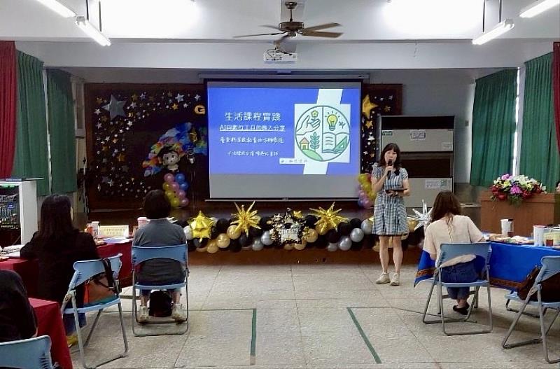 扎根在地文化 擁抱數位未來 臺東縣第一屆課程教學交流會《學在地×數未來》大武區場次壓軸登場