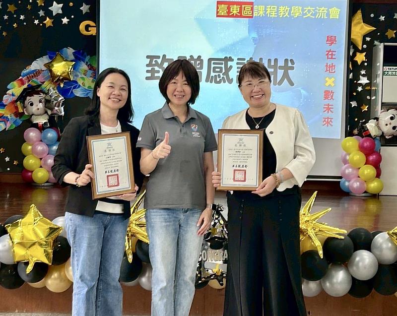 扎根在地文化 擁抱數位未來 臺東縣第一屆課程教學交流會《學在地×數未來》大武區場次壓軸登場
