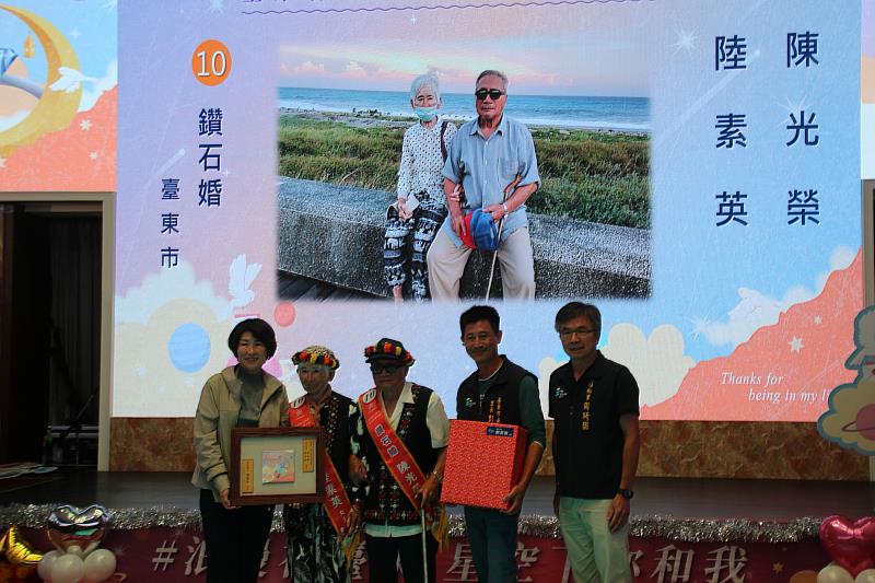 攜手半世紀！ 臺東縣府溫馨表揚50對金鑽婚伉儷 饒慶鈴親祝長輩恩愛久久