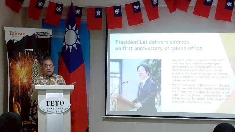 邱處長向印尼外交關係協會(FPCI)泗水國立Sunan Ampel伊斯蘭大學分會會員演講 (賴總統就職一週年演說)
