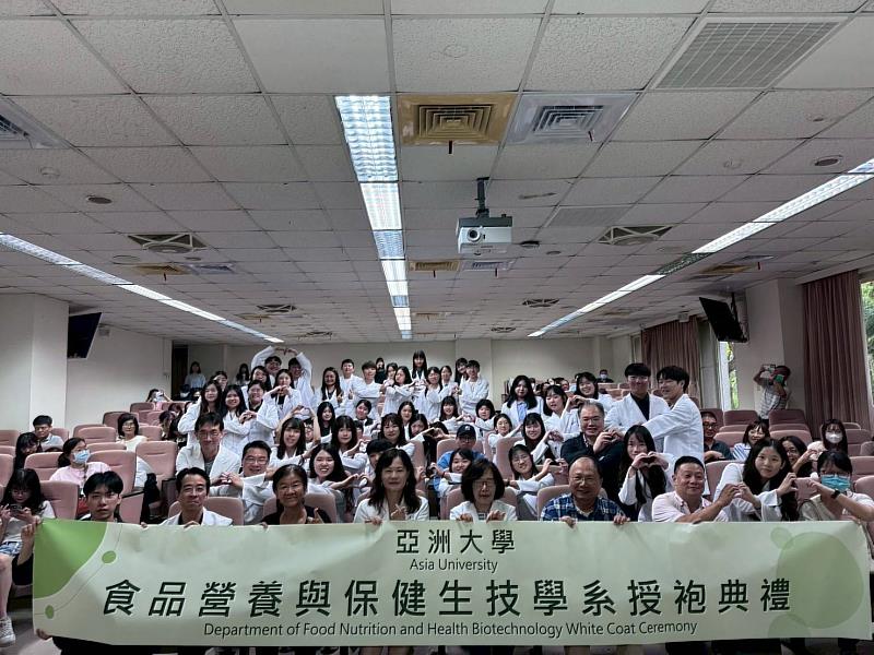 亞大保健系參與營養實習的43位同學，與系上老師合影。