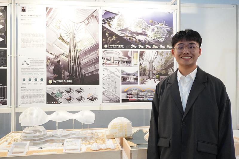 來自馬來西亞的國際學生謝俊彥，畢業設計「藻能生態館」以氣候變遷與碳排放問題為設計出發點，思考建築在永續發展中的角色。