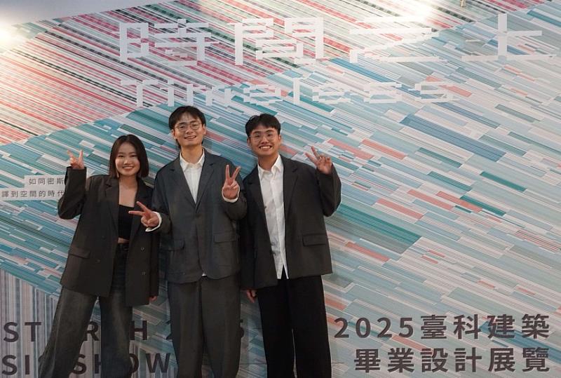 臺科大建築系114年畢業展以「時間之上Timeless」為策展主軸，呈現多元融合與自由探索的設計場域。