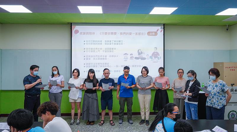 參加工作坊的家長，上台分享親子幸福對話。
