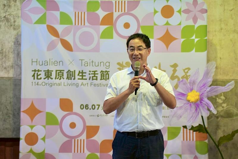 國立臺東生活美學館_館長徐敍國開場致詞