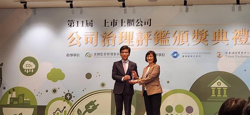 臺灣證券交易所12日舉行第11屆公司治理評鑑頒獎典禮，遠傳連續11年穩居前5%最高榮譽之列，現場由金融監督管理委員會主委彭金隆親自頒發獎座，遠傳財務長林秀穎(右)代表受獎。