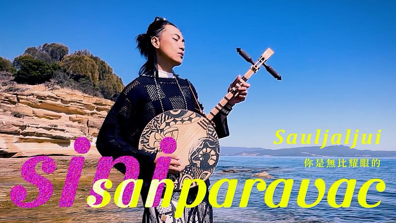 戴曉君遠赴塔斯馬尼亞，拍攝〈sinisanparavac 你是無比耀眼的〉MV，不只捕捉了澳洲耀眼美麗的海岸景致，戴曉君與當地特有動物的有趣互動也令觀眾莞爾一笑。（圖／風潮音樂　提供）