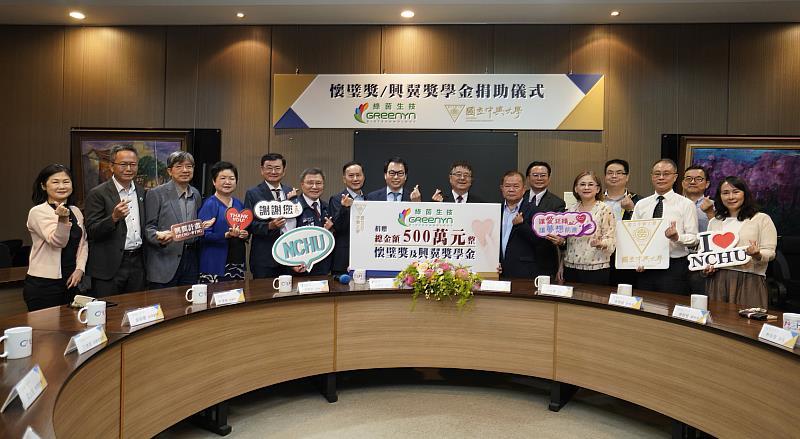 綠茵生技捐贈儀式大合影