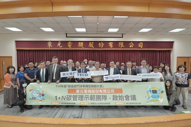 啟始會議全體大合照