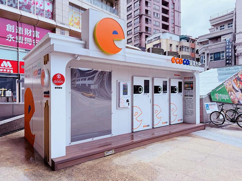 智慧回收設備『循環方舟』–新竹市SOGO站點