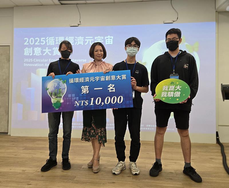 中華海洋觀光推廣與農業特色振興協會侯翠玲理事長(左2)頒發獎項予冠軍團隊