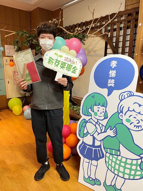 錢谷村三度榮獲慈濟新芽獎學金