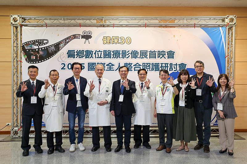 「健保30偏鄉數位醫療影像展首映會暨2025國際全人整合照護研討會」於花蓮慈濟醫院展開，健保署石崇良署長(左五)率隊到花蓮參加，呼應今年偏鄉健康平權精神。慈濟醫療志業林俊龍執行長(左四)與花蓮慈院林欣榮院長(右五)代表地主熱情歡迎。左起花蓮慈院陳星助副院長、吳彬安副院長、花蓮縣衛生局朱家祥局長、慈濟醫療志業林俊龍執行長、石崇良署長、林欣榮院長、健保署東區業務組黃兆杰組長、台東縣衛生局林郁文代理副局長、衛生福利部臺東醫院王蘭福院長、健保署企劃組游慧珍組長。(攝影/陳安俞)