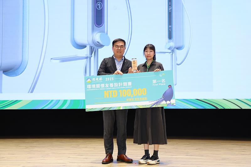 環境部彭啓明部長頒發產品組第一名_超低落差微型水力發電機