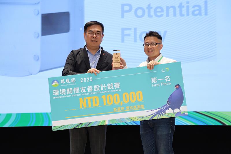 環境部彭啓明部長頒發產品組第一名_超低落差微型水力發電機