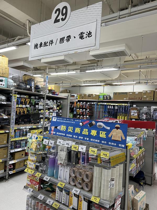風雨無情 臺東有備而來 防颱專區開賣中！ 呼籲民眾提前備妥物資