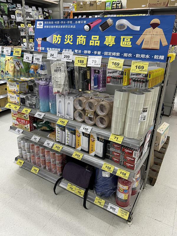 風雨無情 臺東有備而來 防颱專區開賣中! 呼籲民眾提前備妥物資