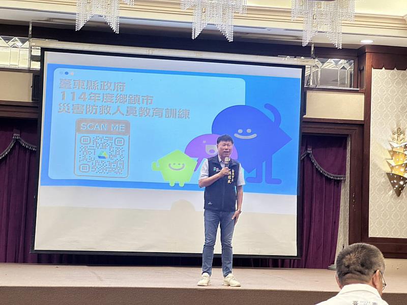 防救災知識UP! 臺東縣府舉辦教育訓練 強化鄉鎮市防災應變能力
