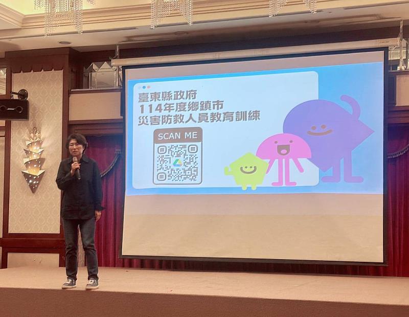 防救災知識UP！ 臺東縣府舉辦教育訓練 強化鄉鎮市防災應變能力
